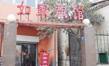 Luoyang Lerujia Hotel Kültér fotó